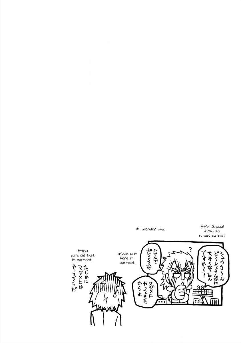 Chapter 26 - Page 14