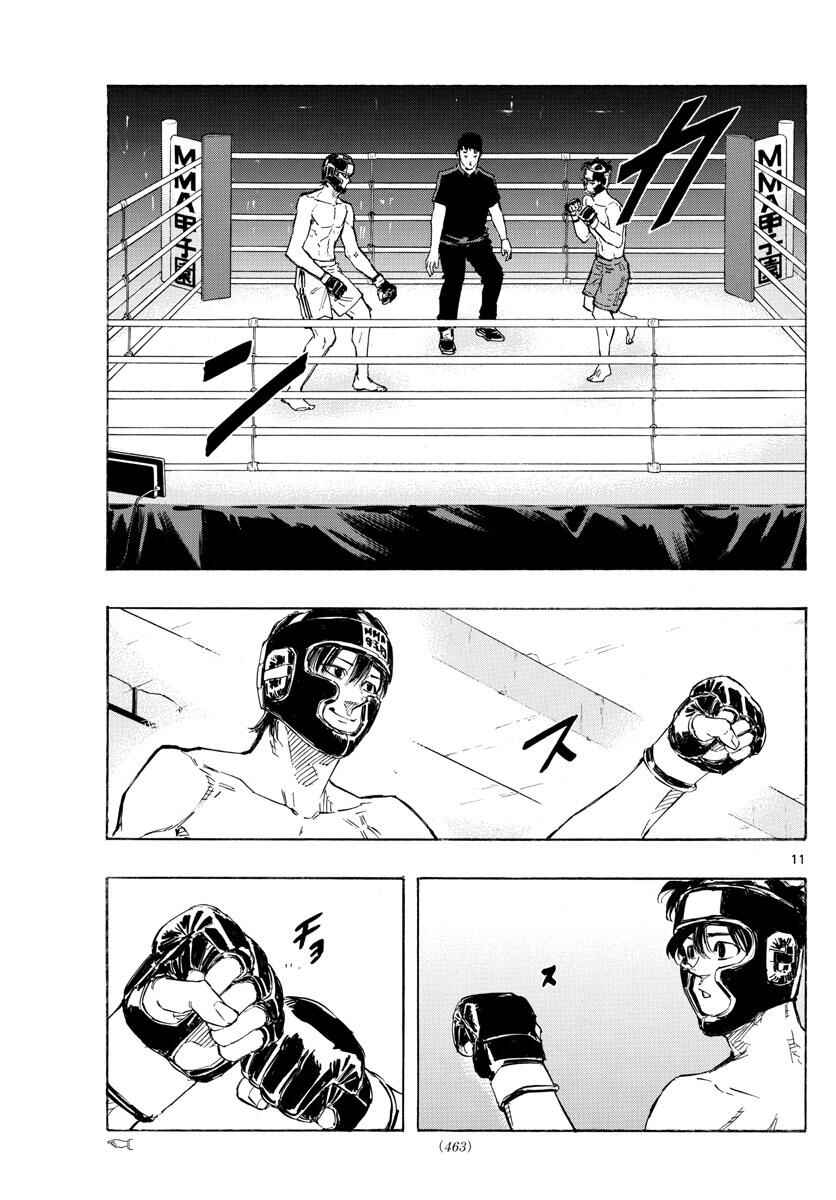 Chapter 37 - Page 12