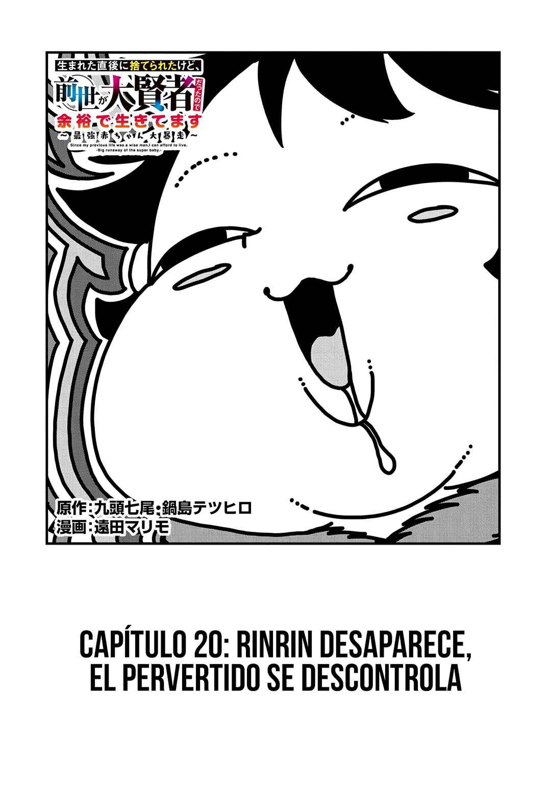 Chapter 20 - Page 4