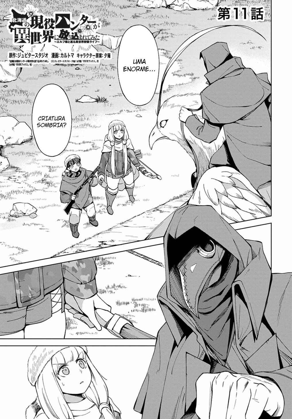 Chapter 11 - Page 2