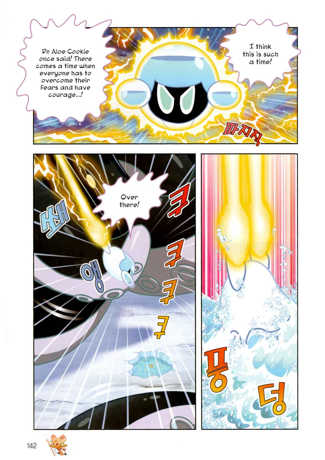 Chapter 188 - Page 10