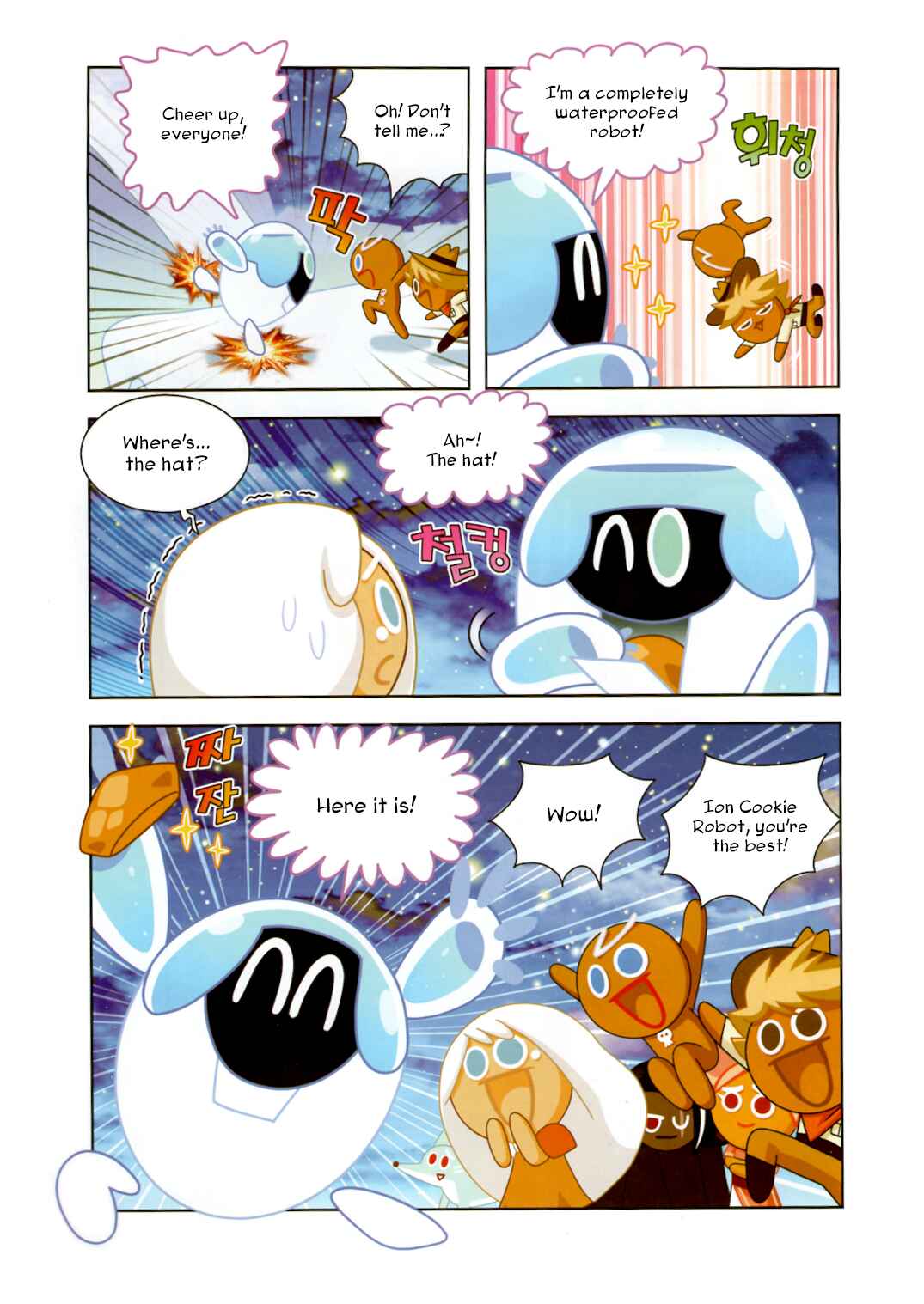 Chapter 188 - Page 12