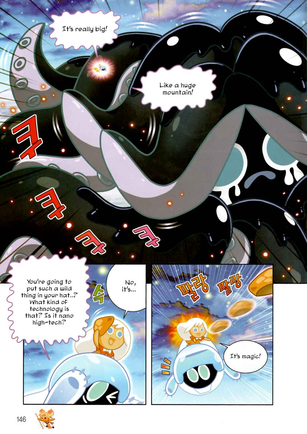Chapter 188 - Page 14