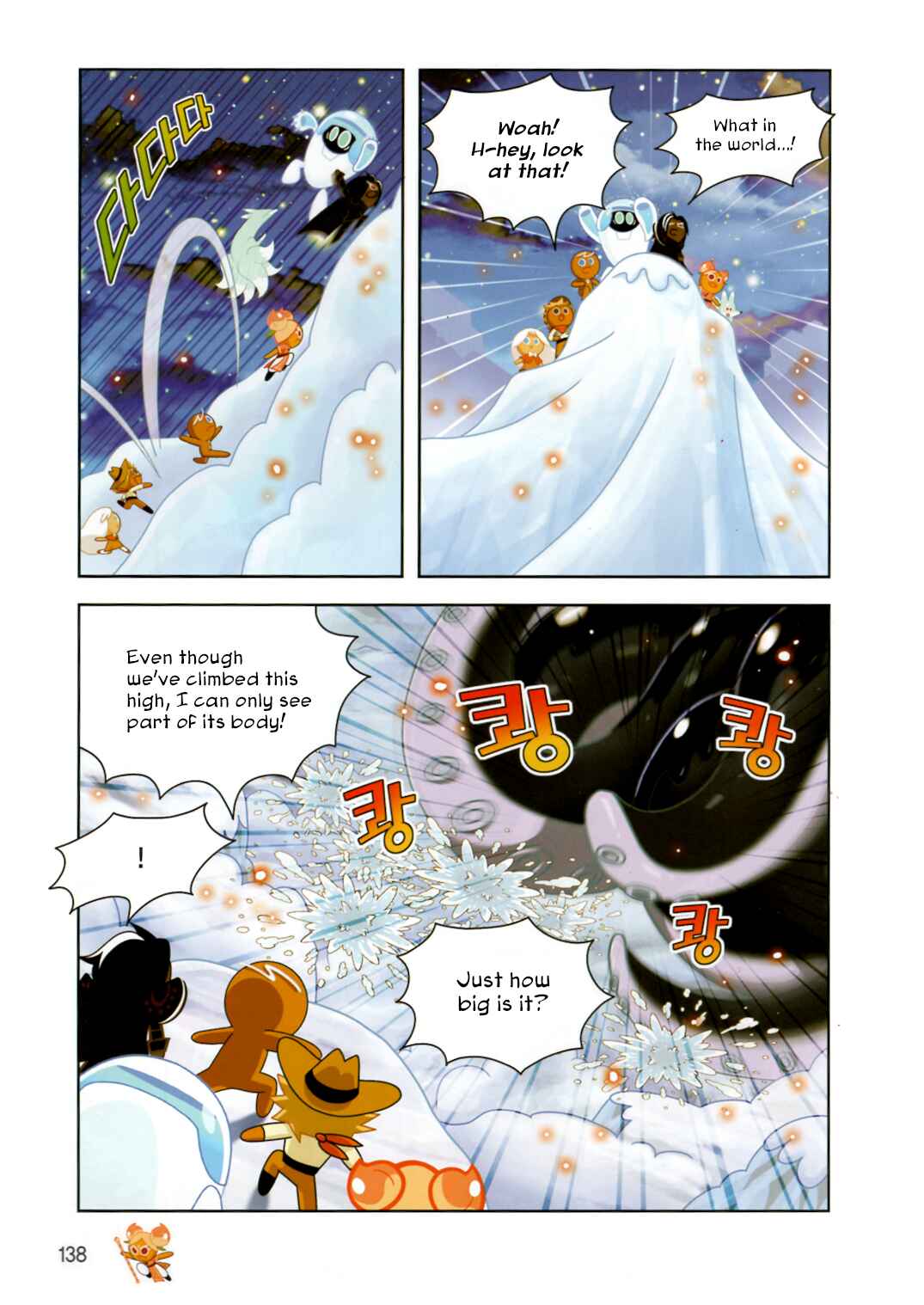 Chapter 188 - Page 6