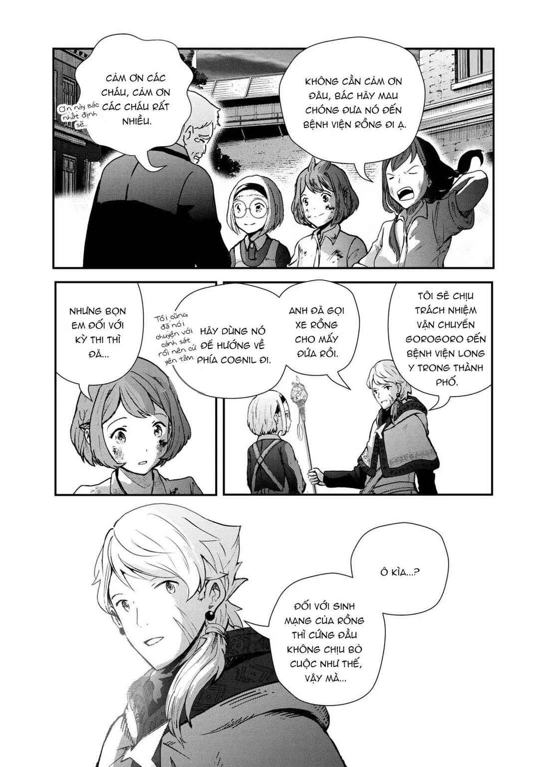 Chapter 1 - Page 67