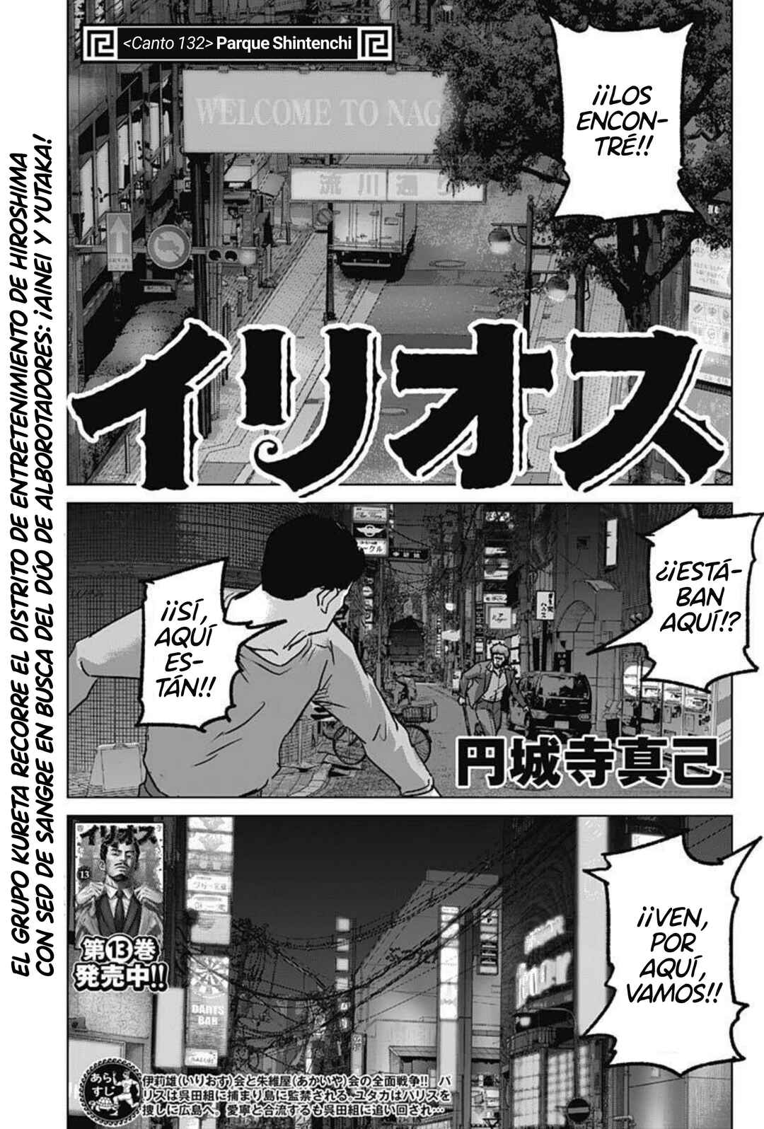 Chapter 132 - Page 1