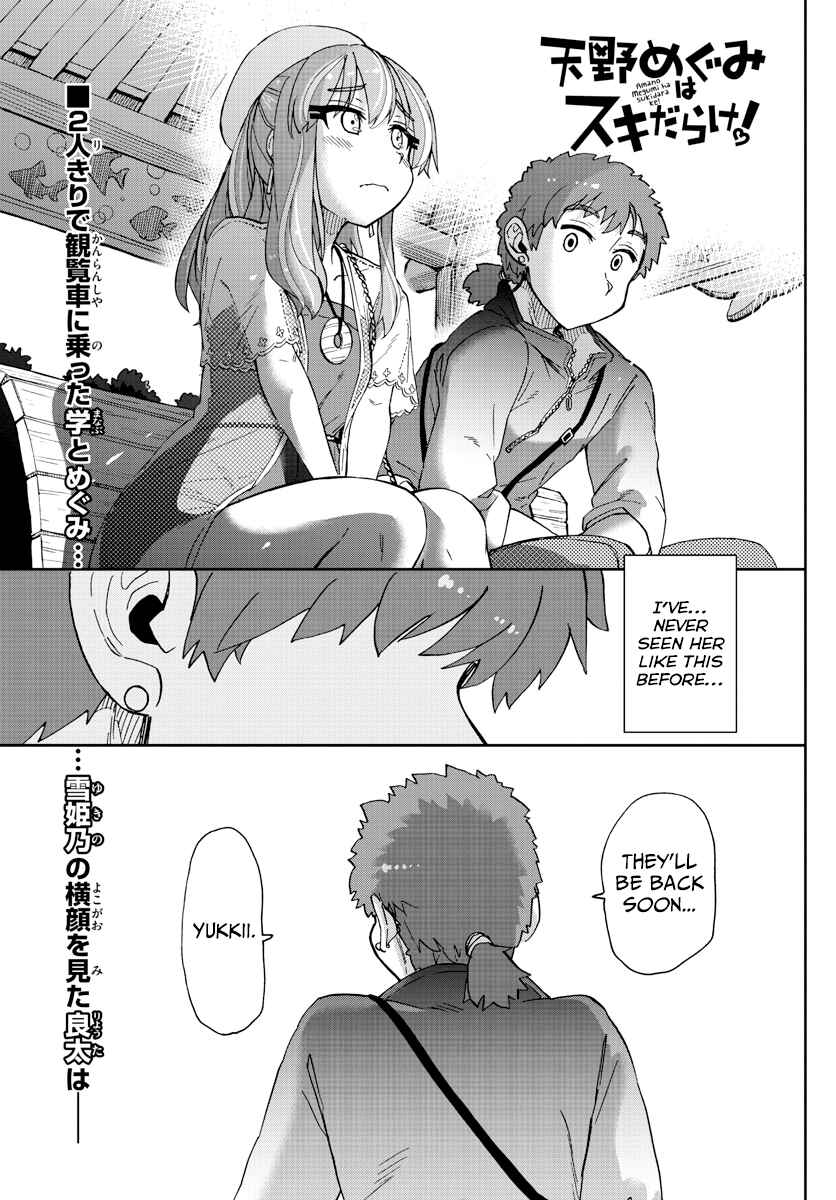 Chapter 232 - Page 1