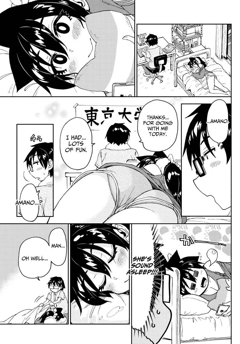 Chapter 232 - Page 15