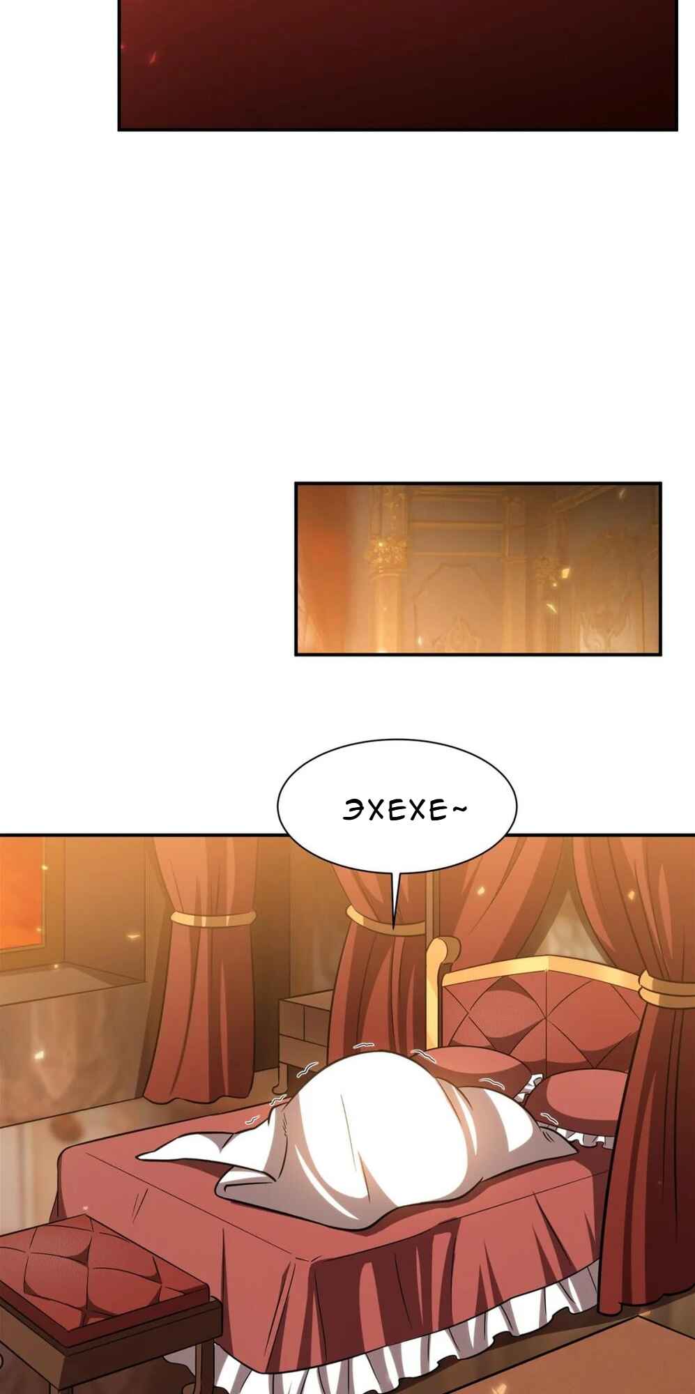 Chapter 348 - Page 12
