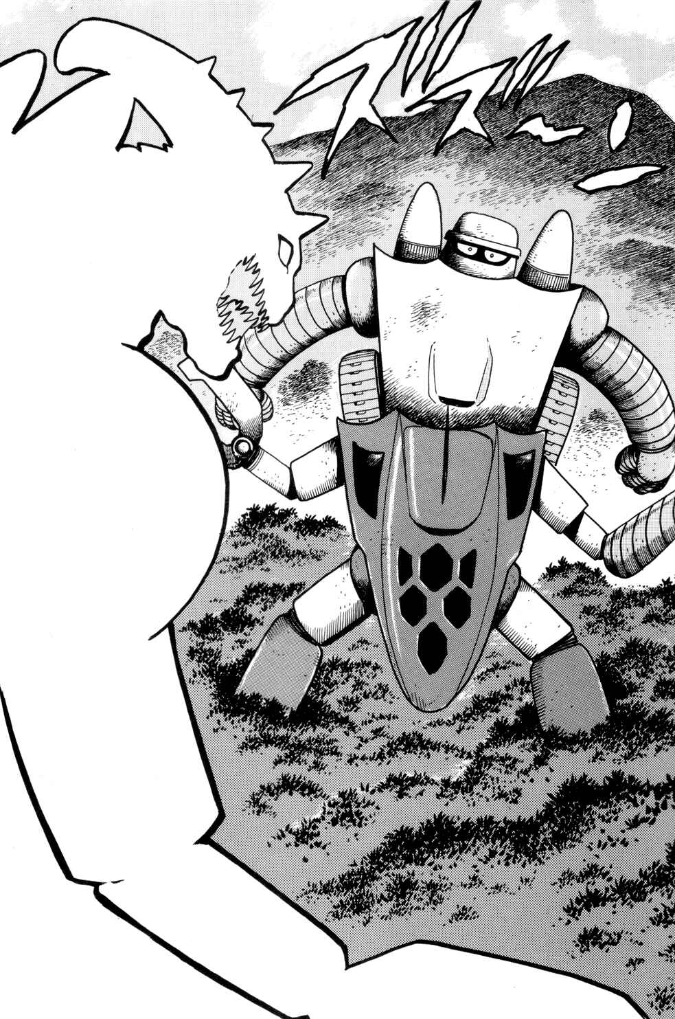 Chapter 13.5 - Page 15