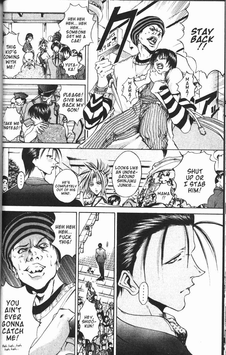 Chapter 85 - Page 14