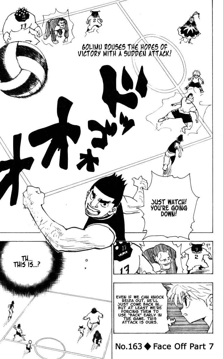 Chapter 164 - Page 1