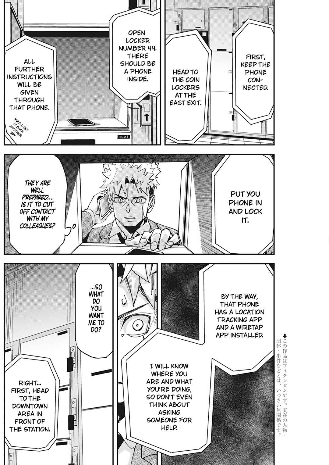 Chapter 13 - Page 2