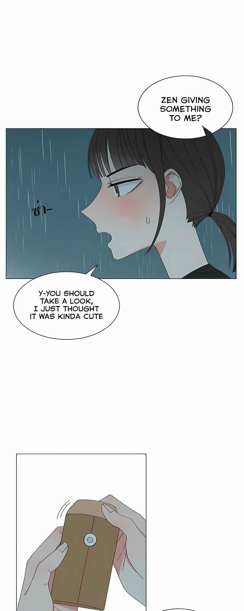 Chapter 25 - Page 16