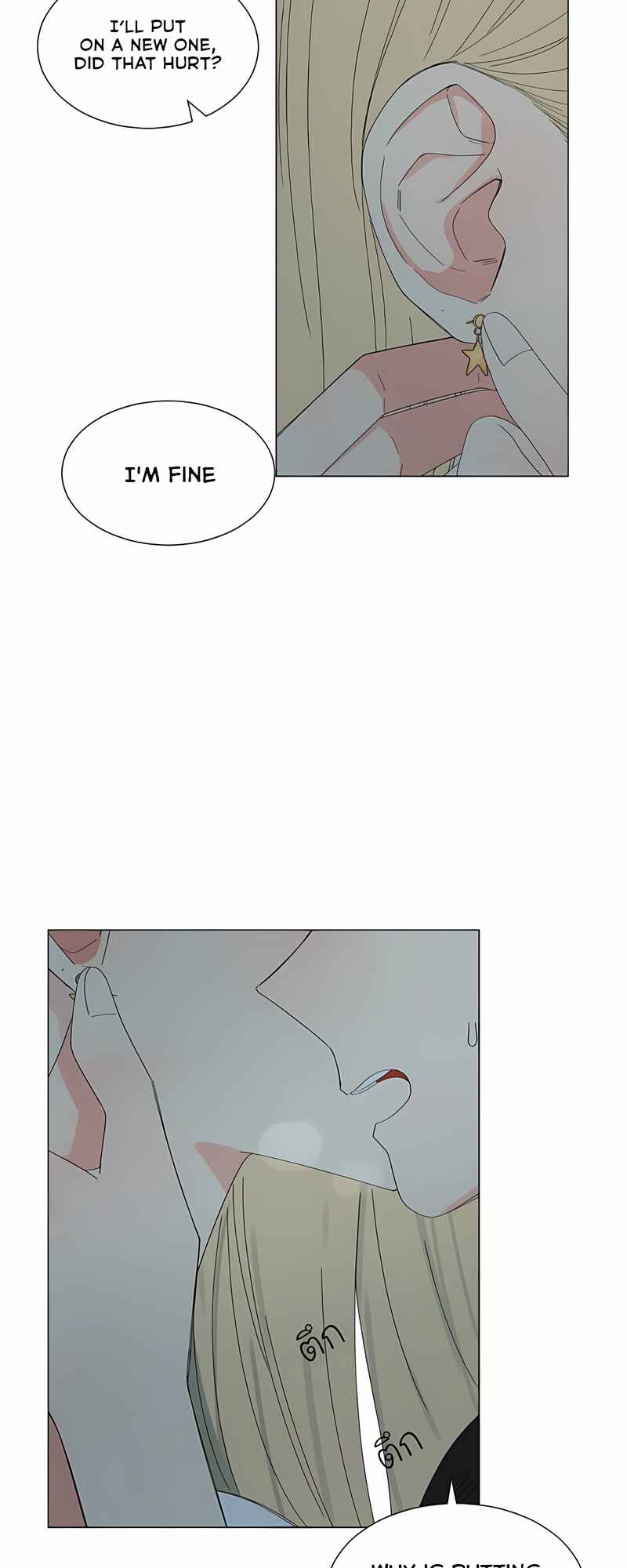 Chapter 25 - Page 22