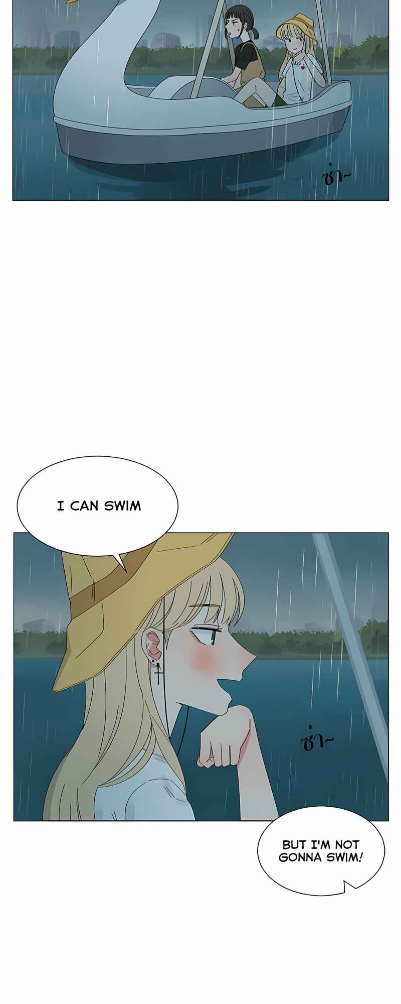 Chapter 25 - Page 3