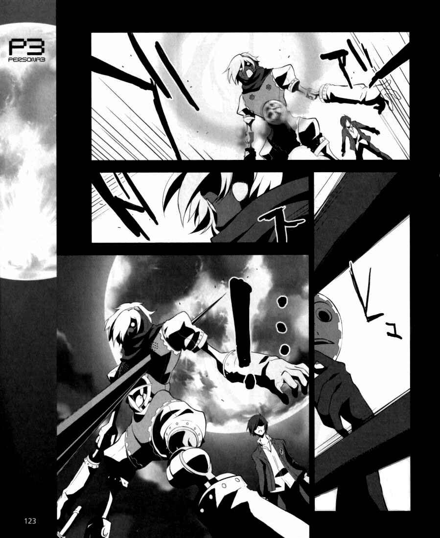 Chapter 4 - Page 21