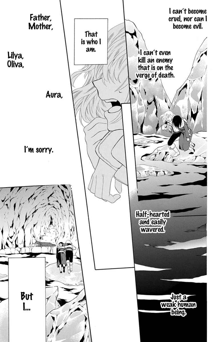 Chapter 122 - Page 14