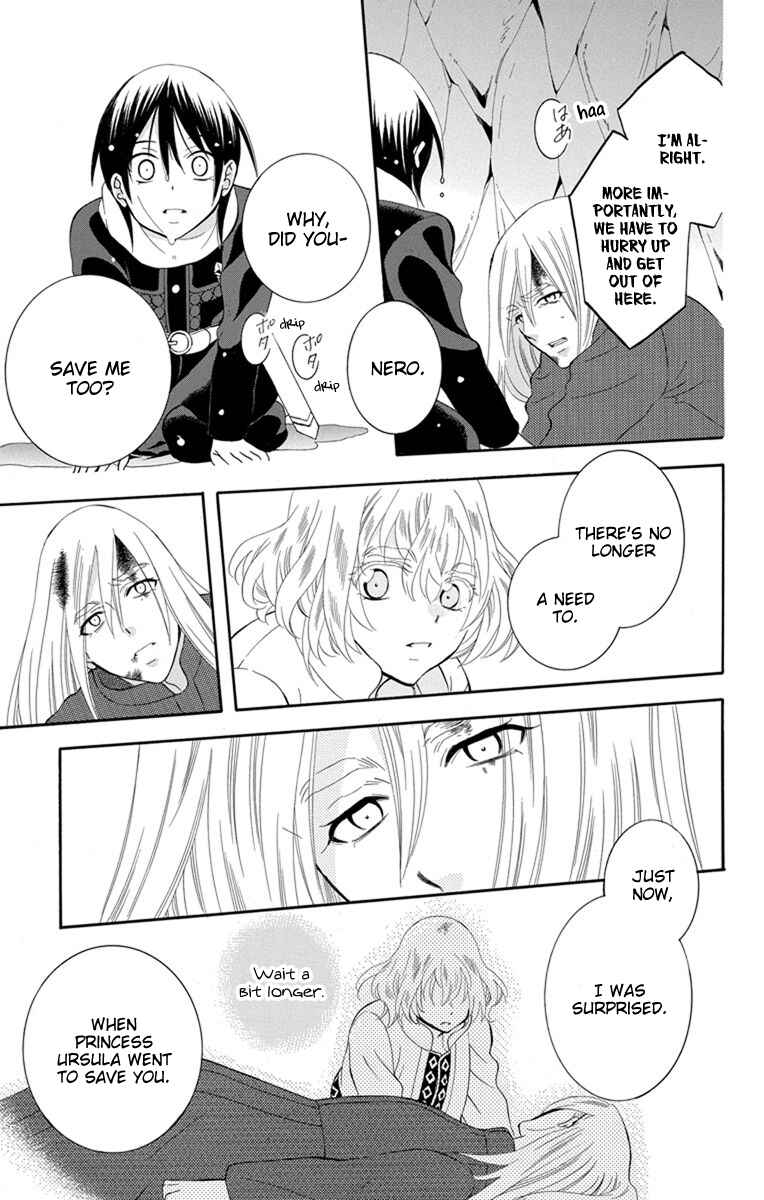 Chapter 122 - Page 20