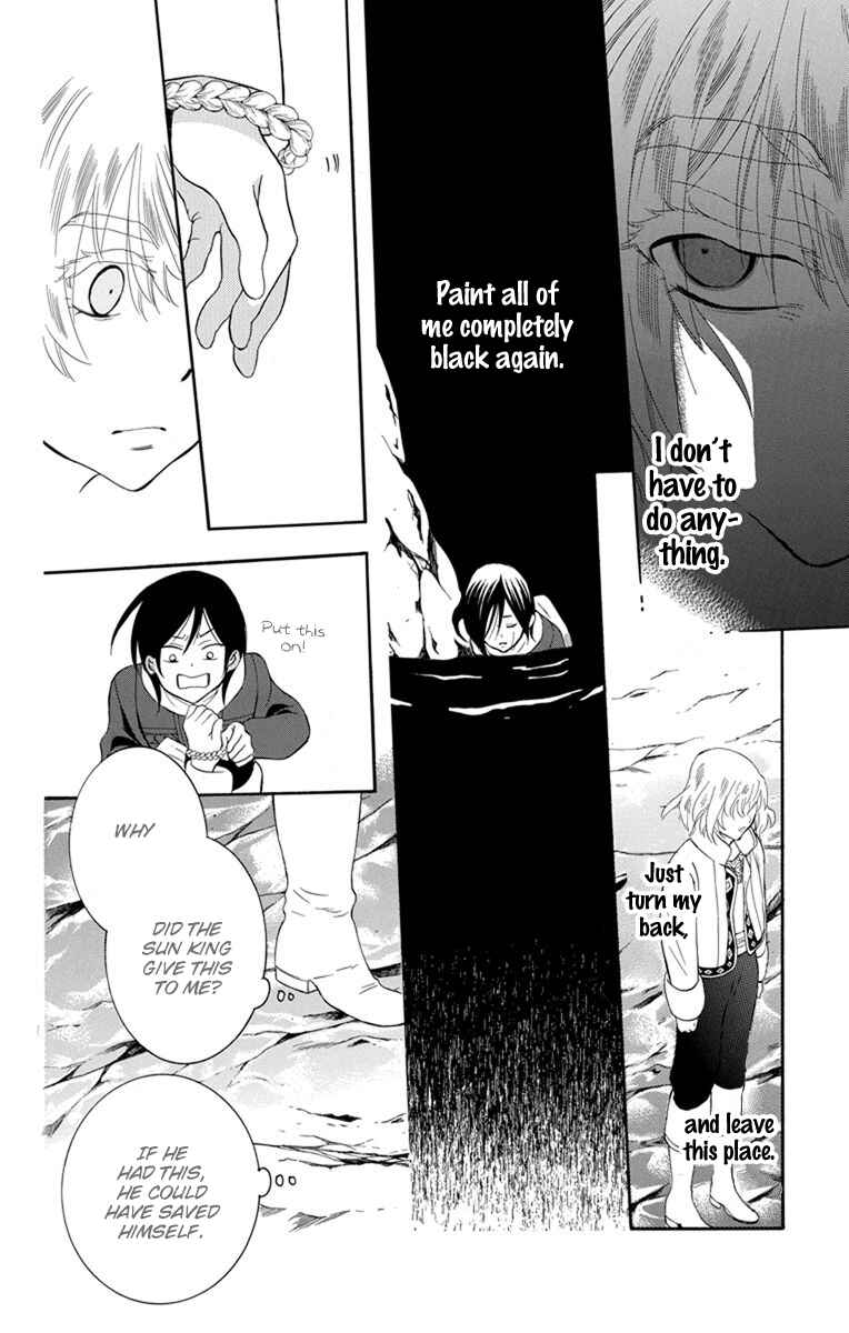 Chapter 122 - Page 7