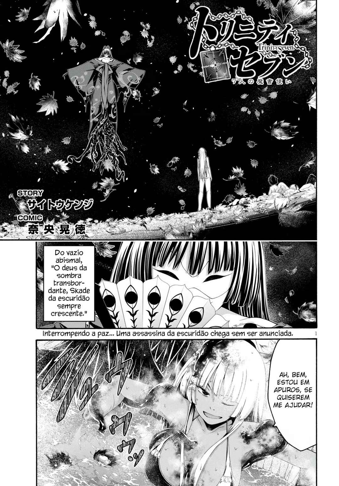 Chapter 128 - Page 2
