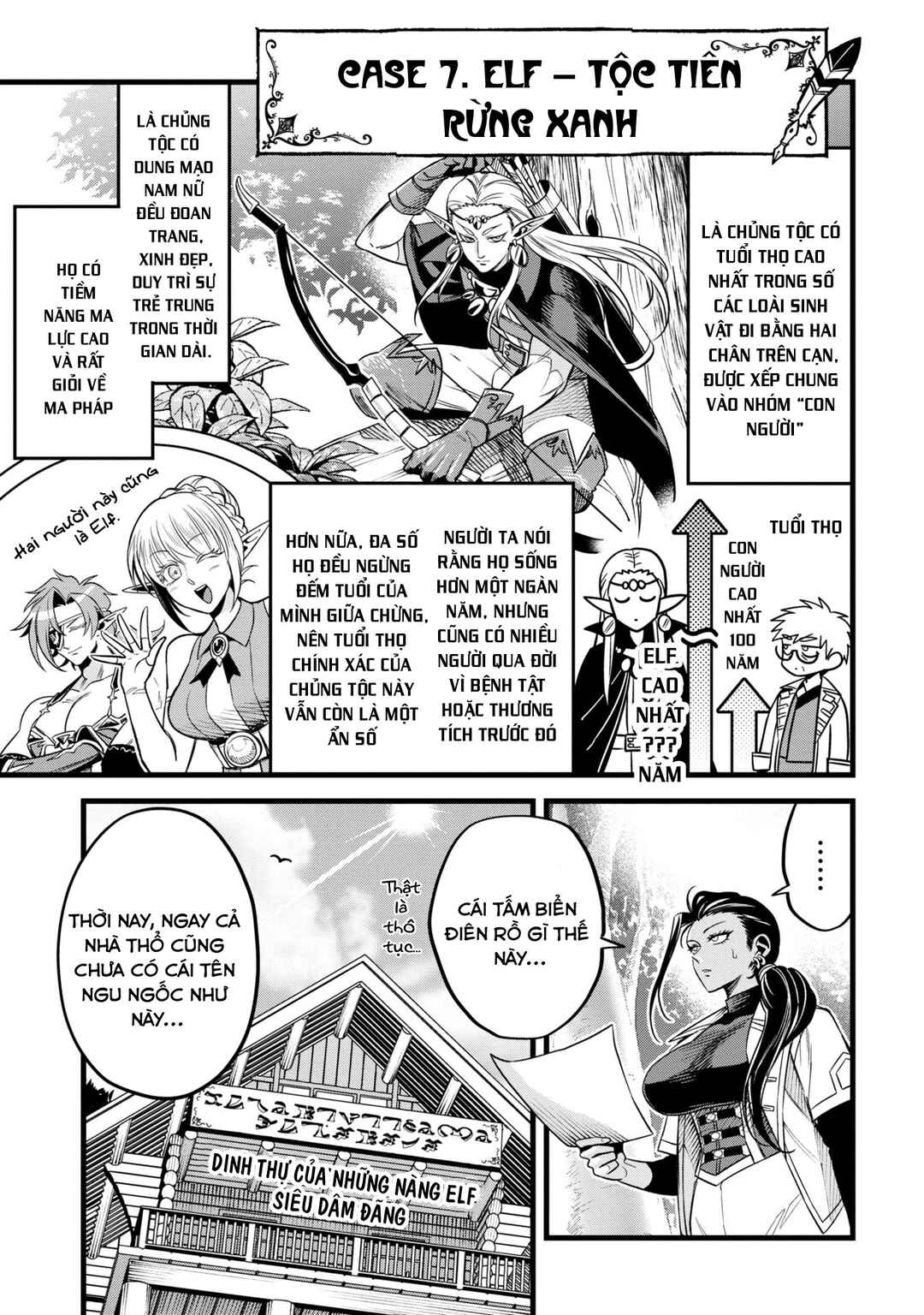 Chapter 7 - Page 3