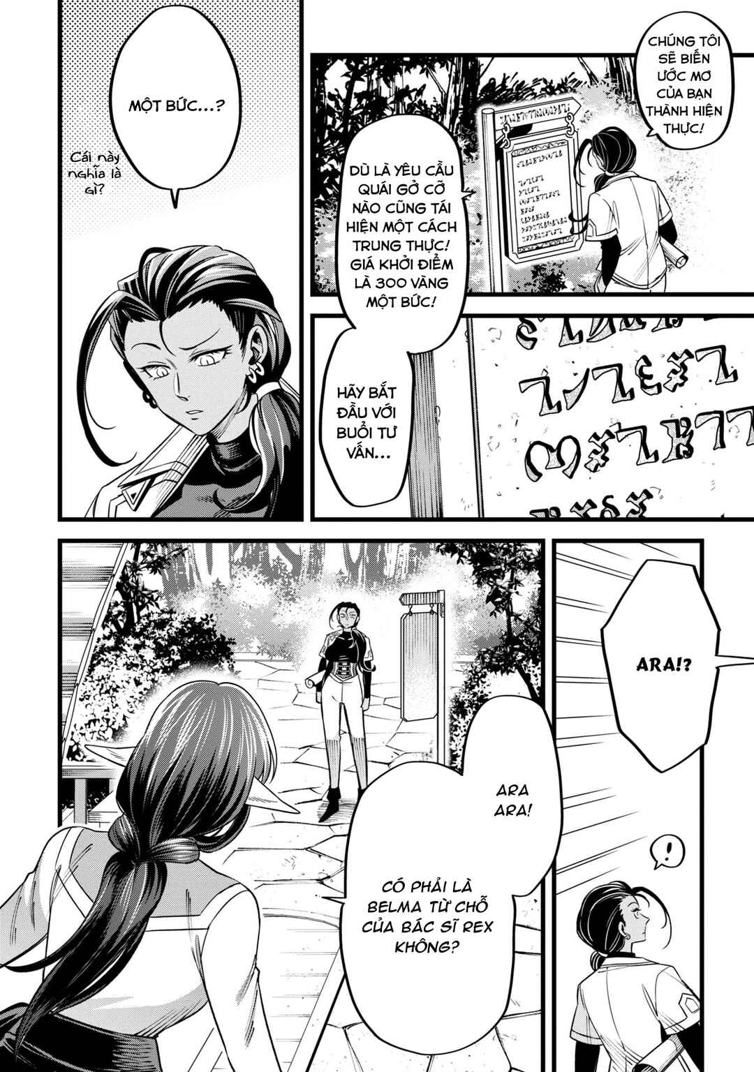 Chapter 7 - Page 4