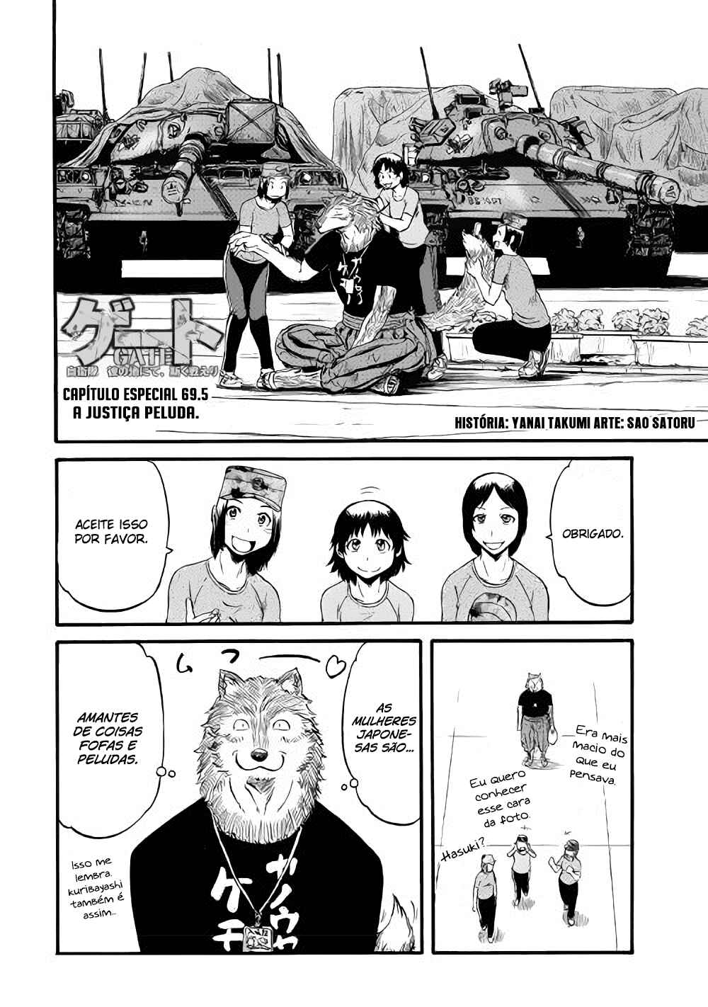 Chapter 69.5 - Page 3