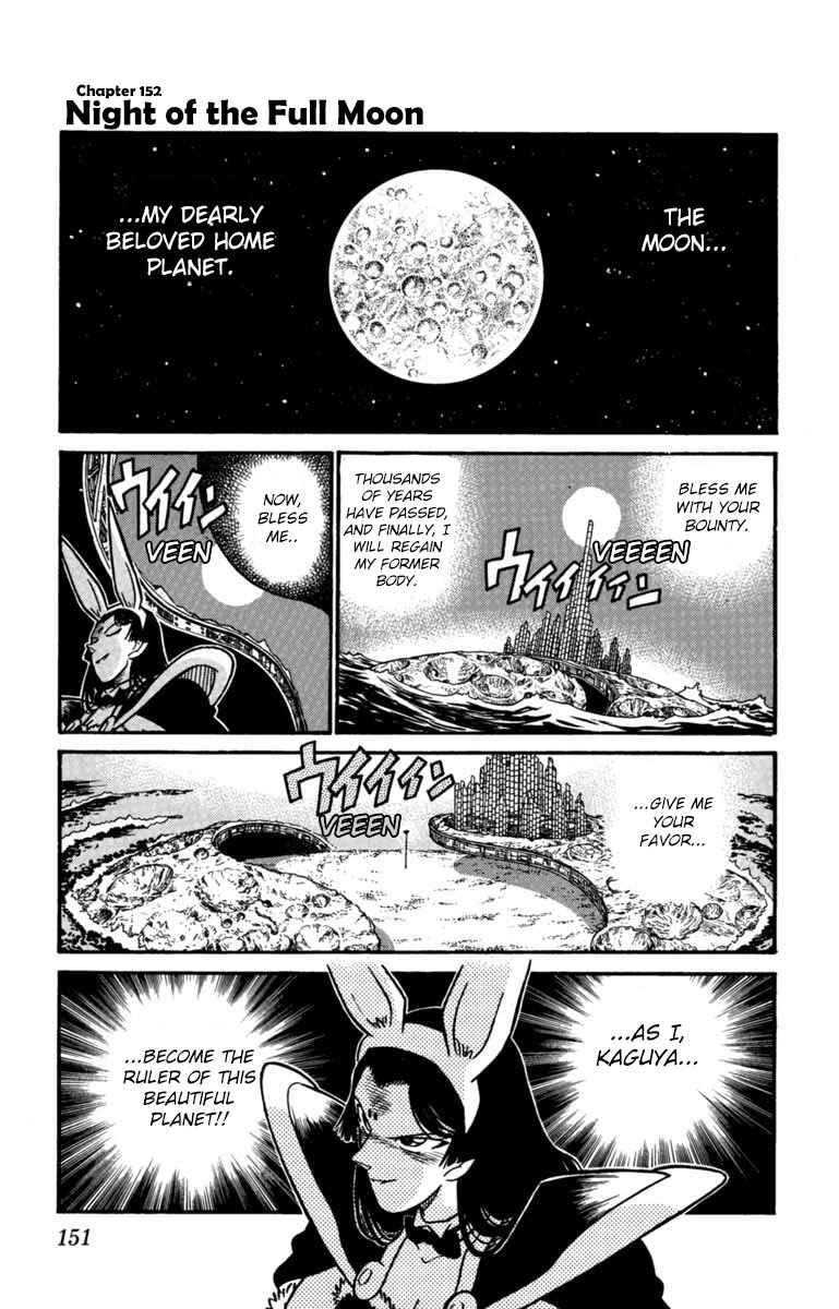 Chapter 153 - Page 1
