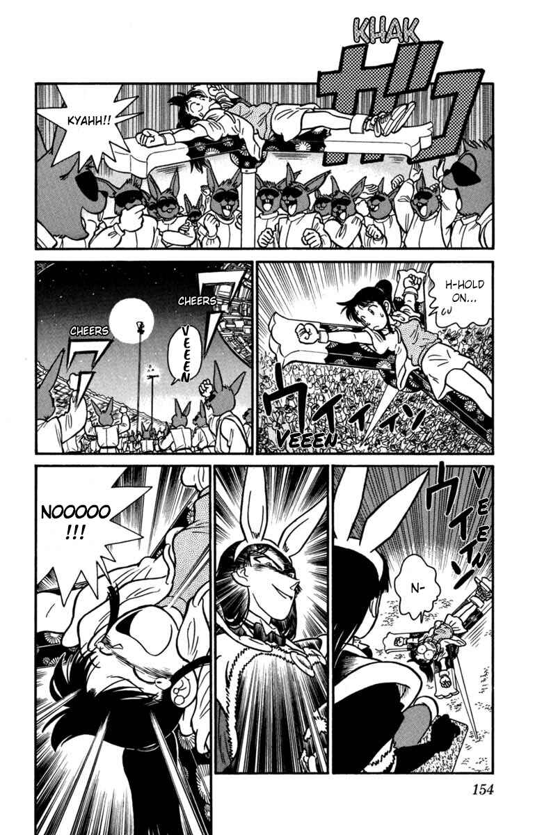 Chapter 153 - Page 4
