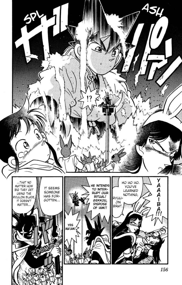 Chapter 153 - Page 6