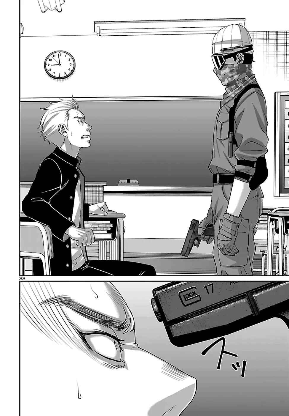Chapter 46 - Page 23