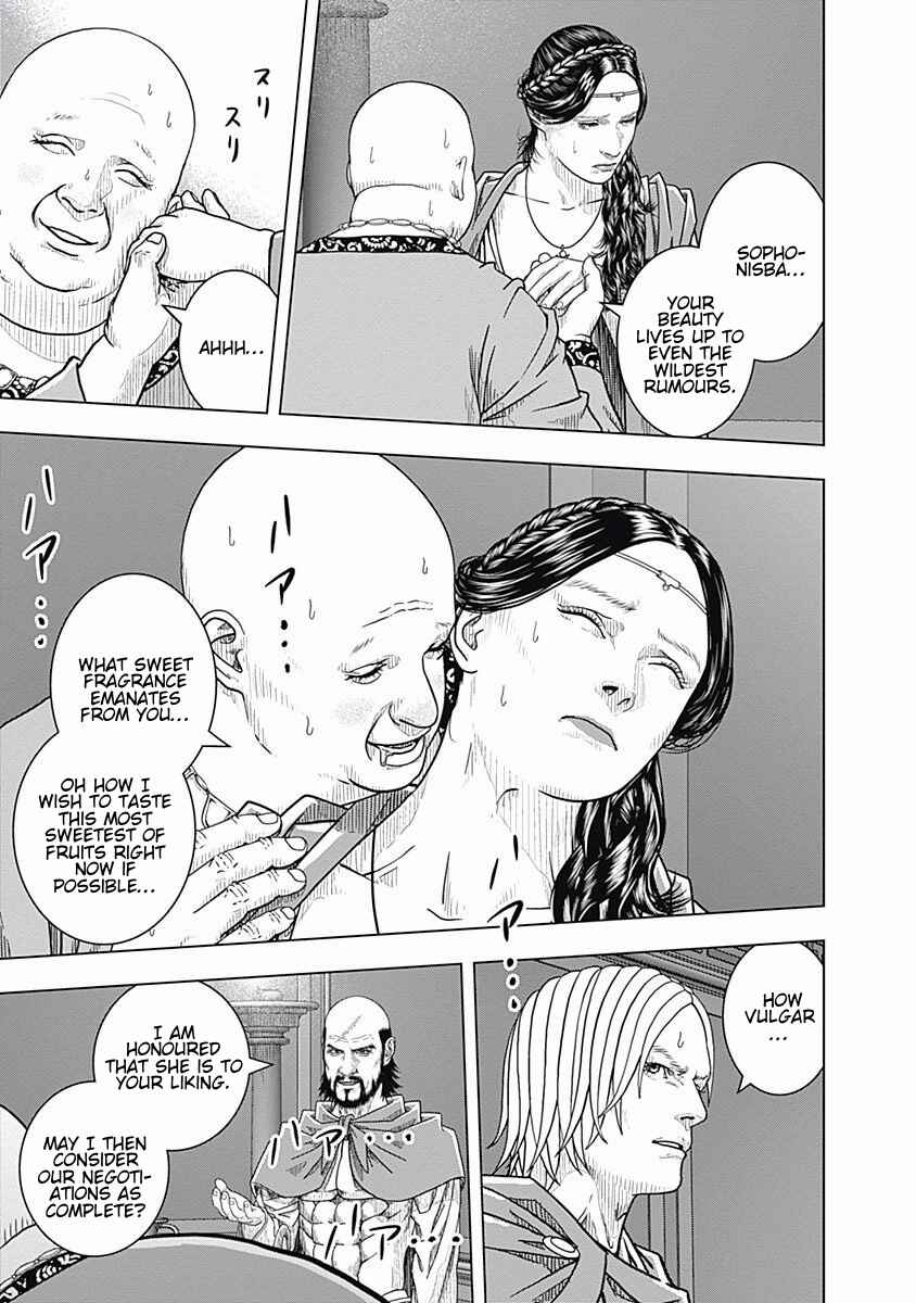 Chapter 67 - Page 23