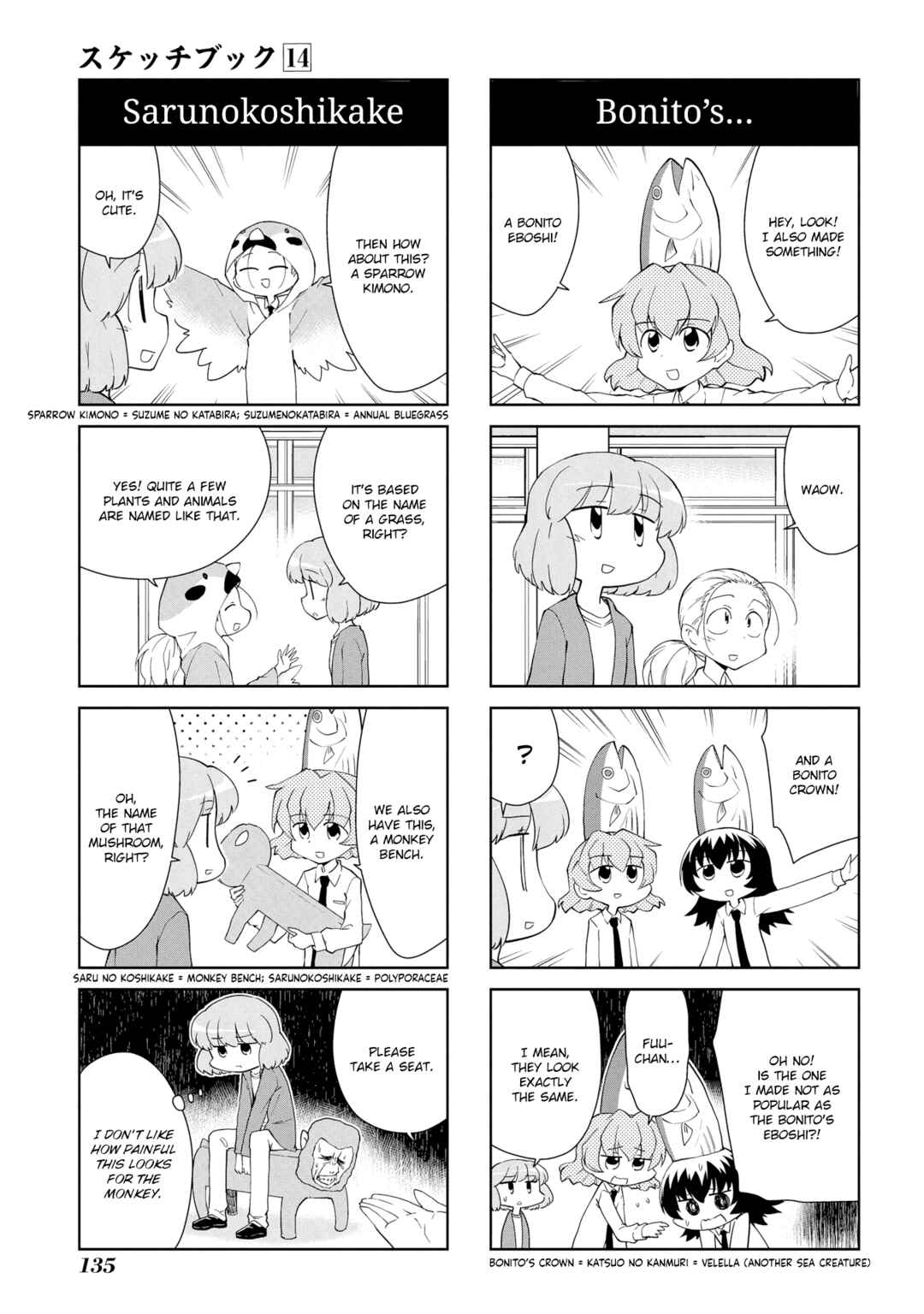 Chapter 207 - Page 5