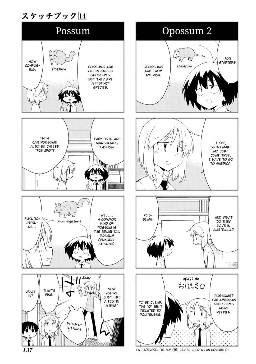 Chapter 207 - Page 7
