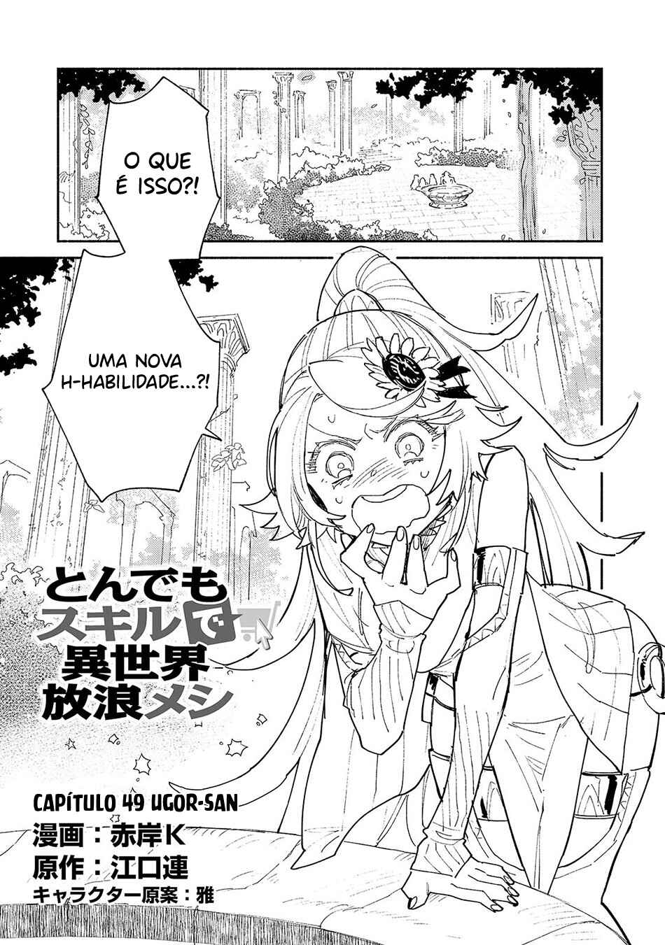 Chapter 49.1 - Page 4