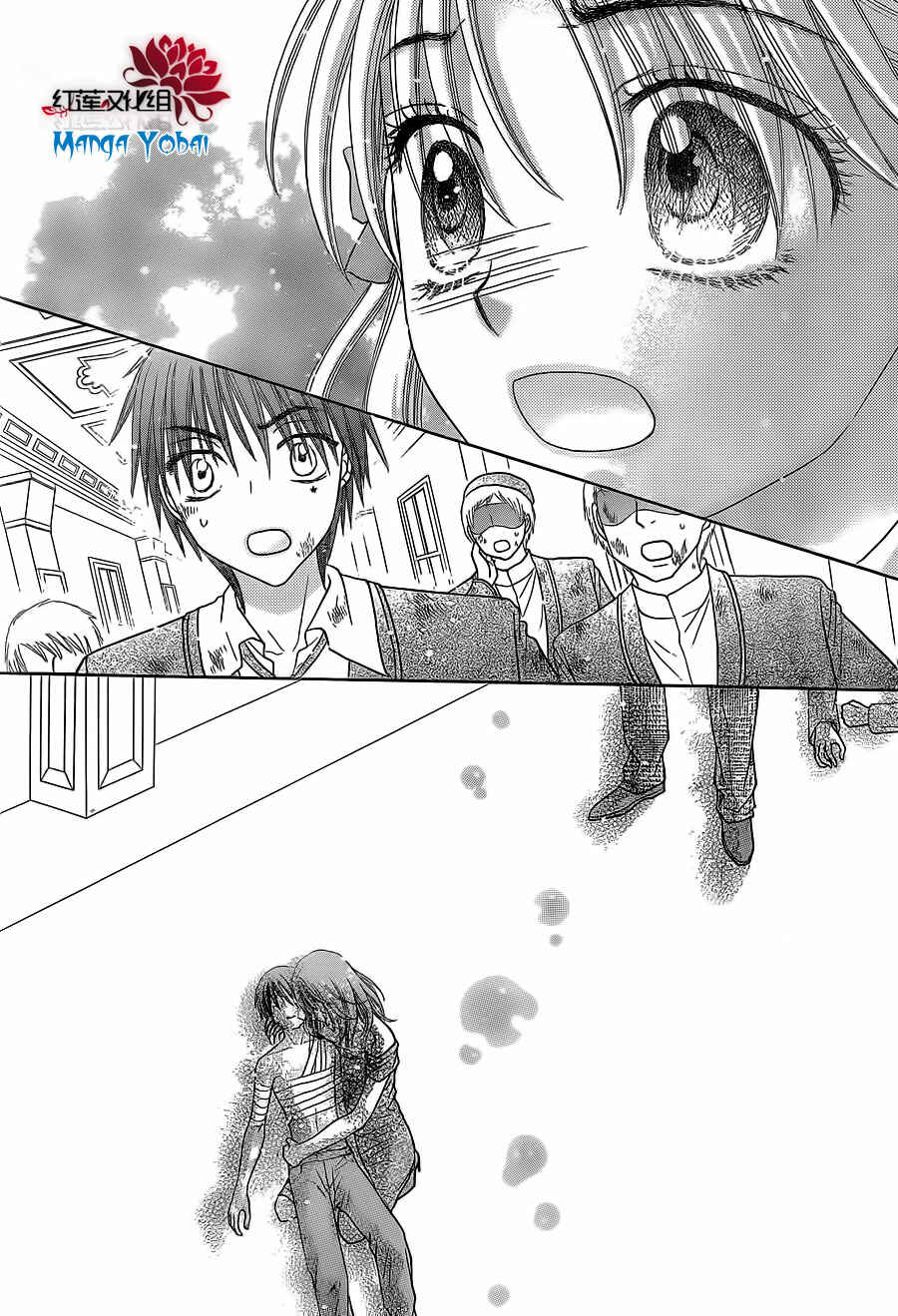 Chapter 165 - Page 21