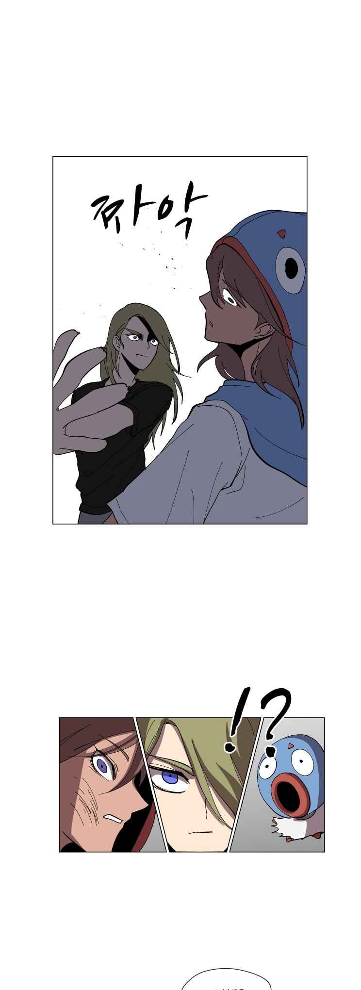 Chapter 89 - Page 1