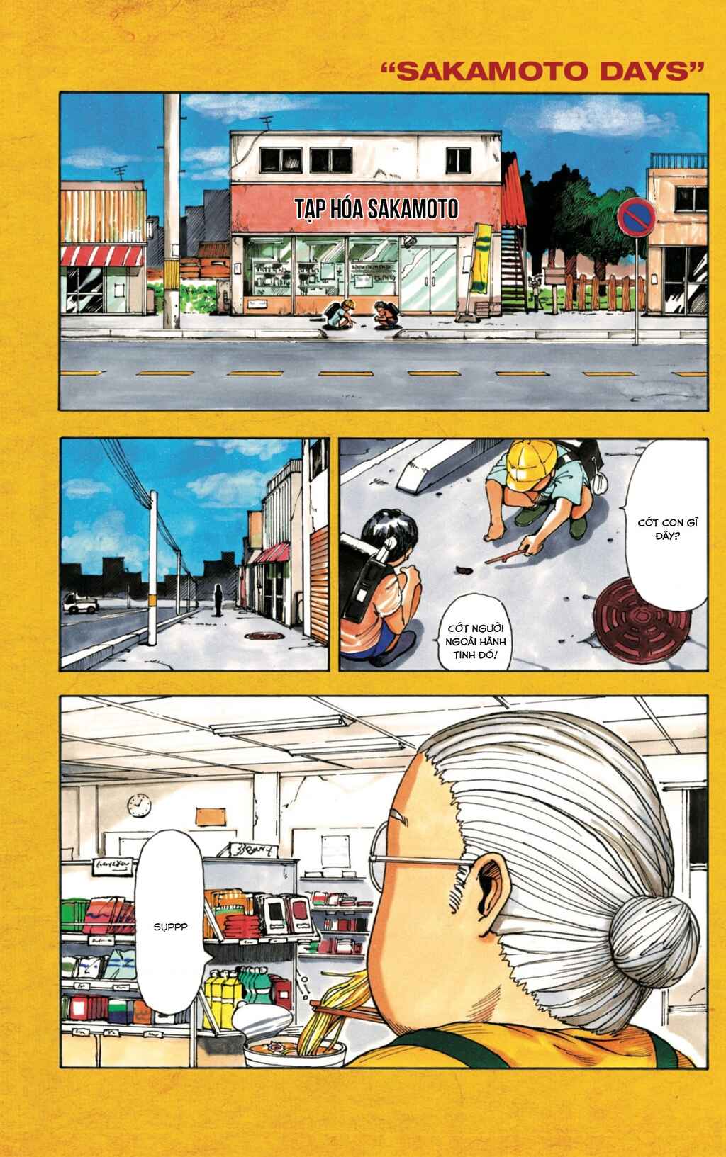 Chapter 1 - Page 2