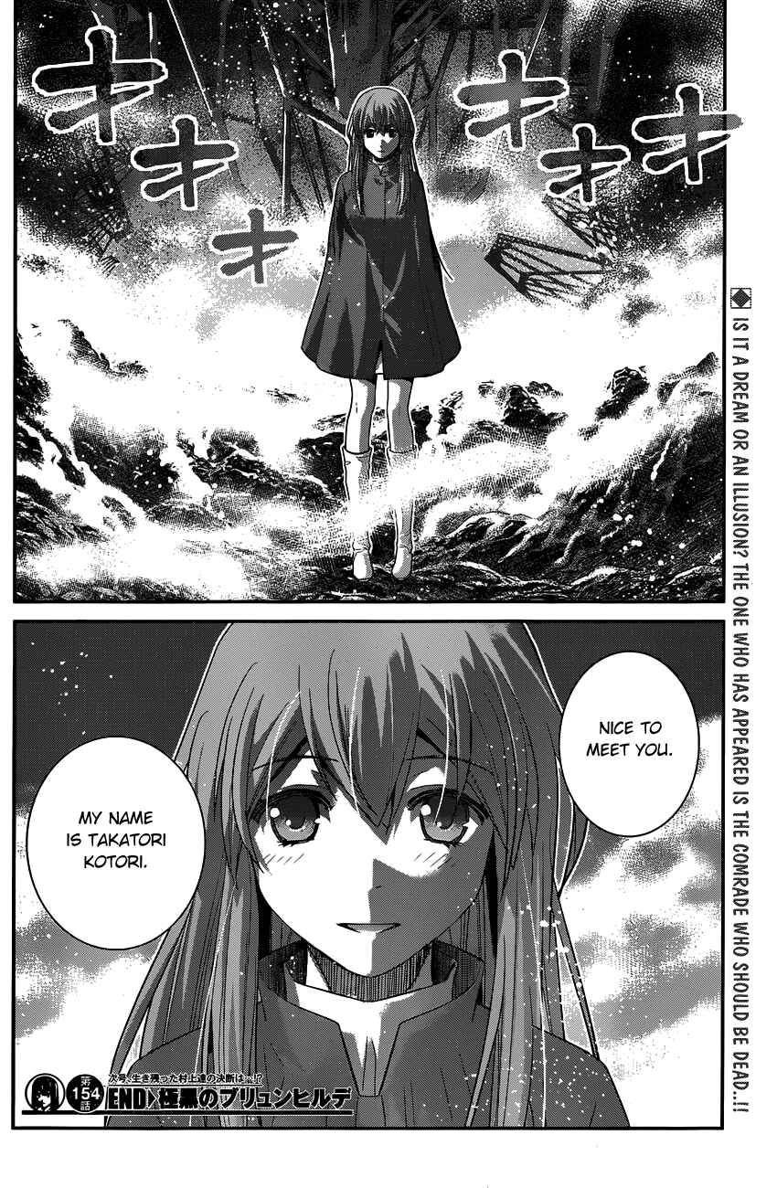 Chapter 154 - Page 19