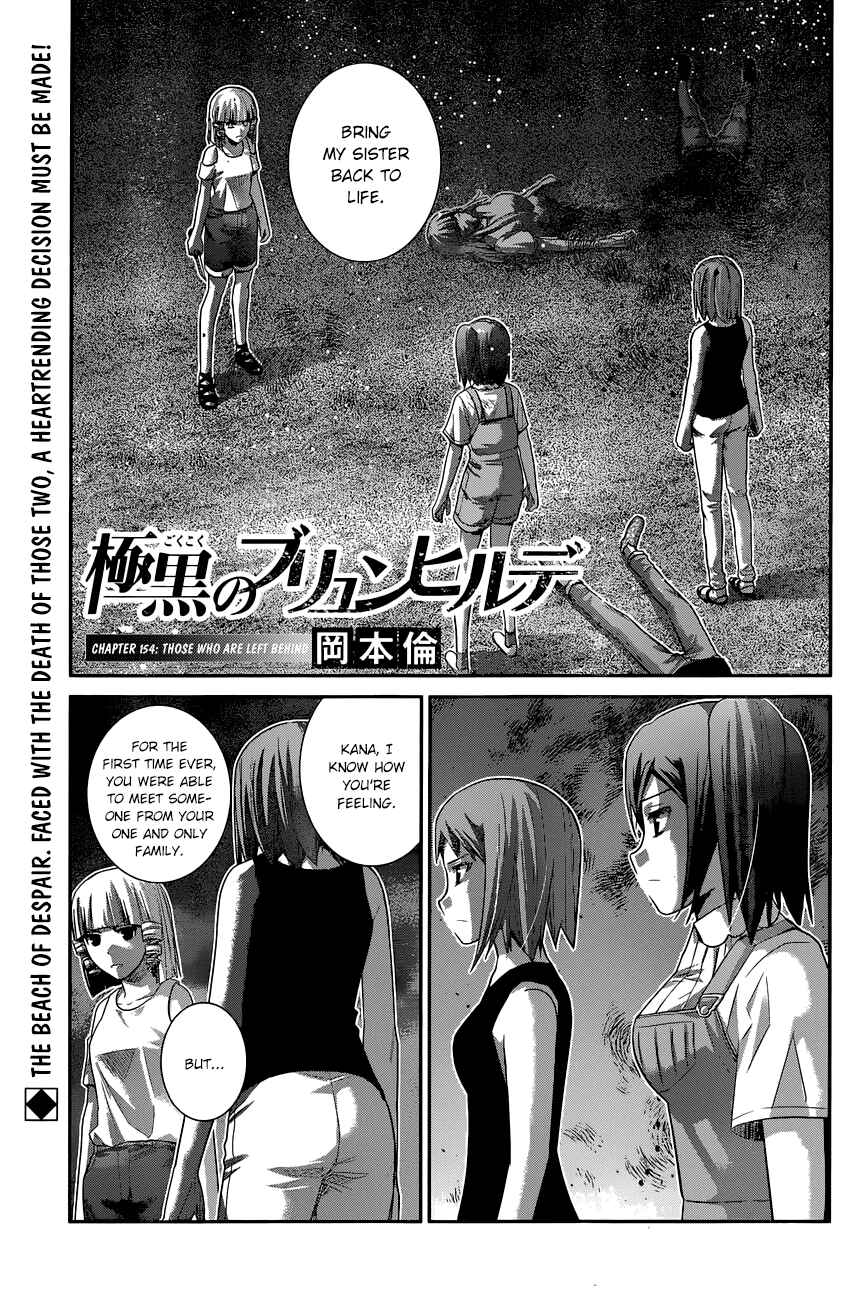 Chapter 154 - Page 2
