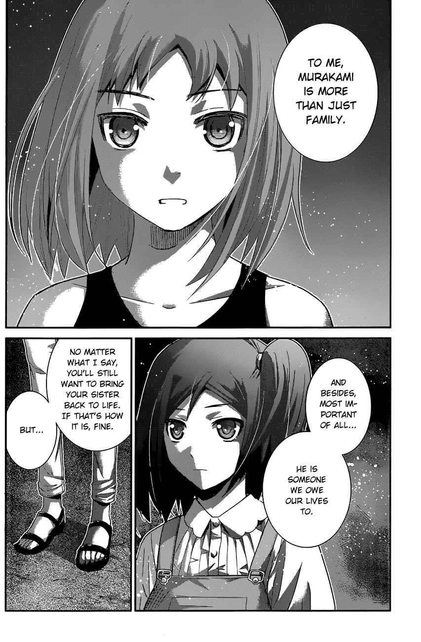 Chapter 154 - Page 3
