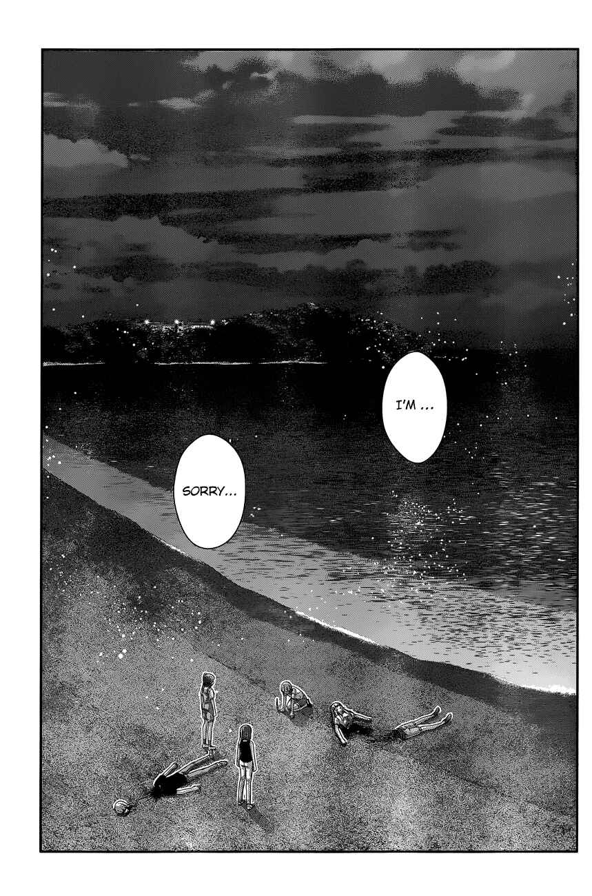 Chapter 154 - Page 6