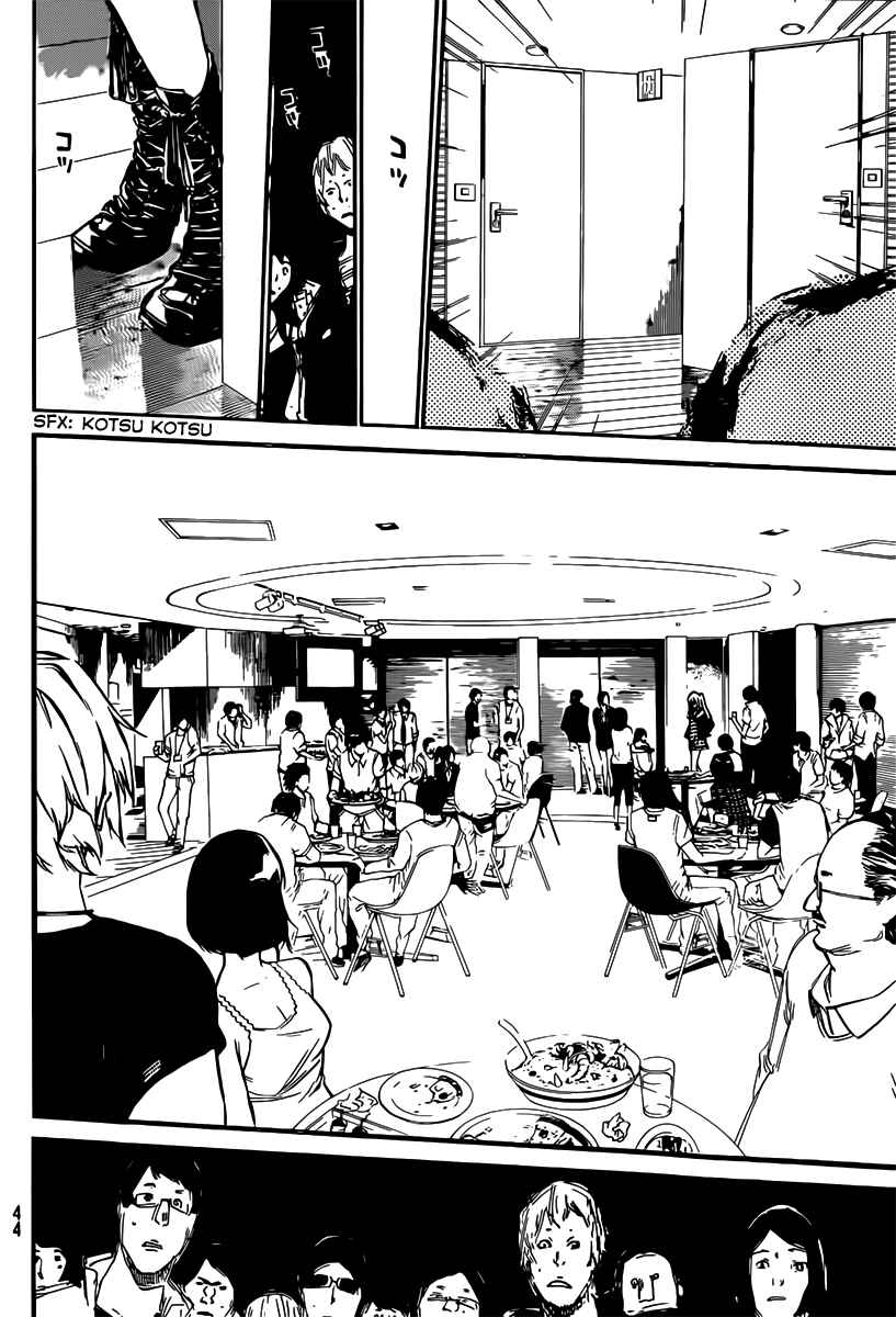 Chapter 83 - Page 10