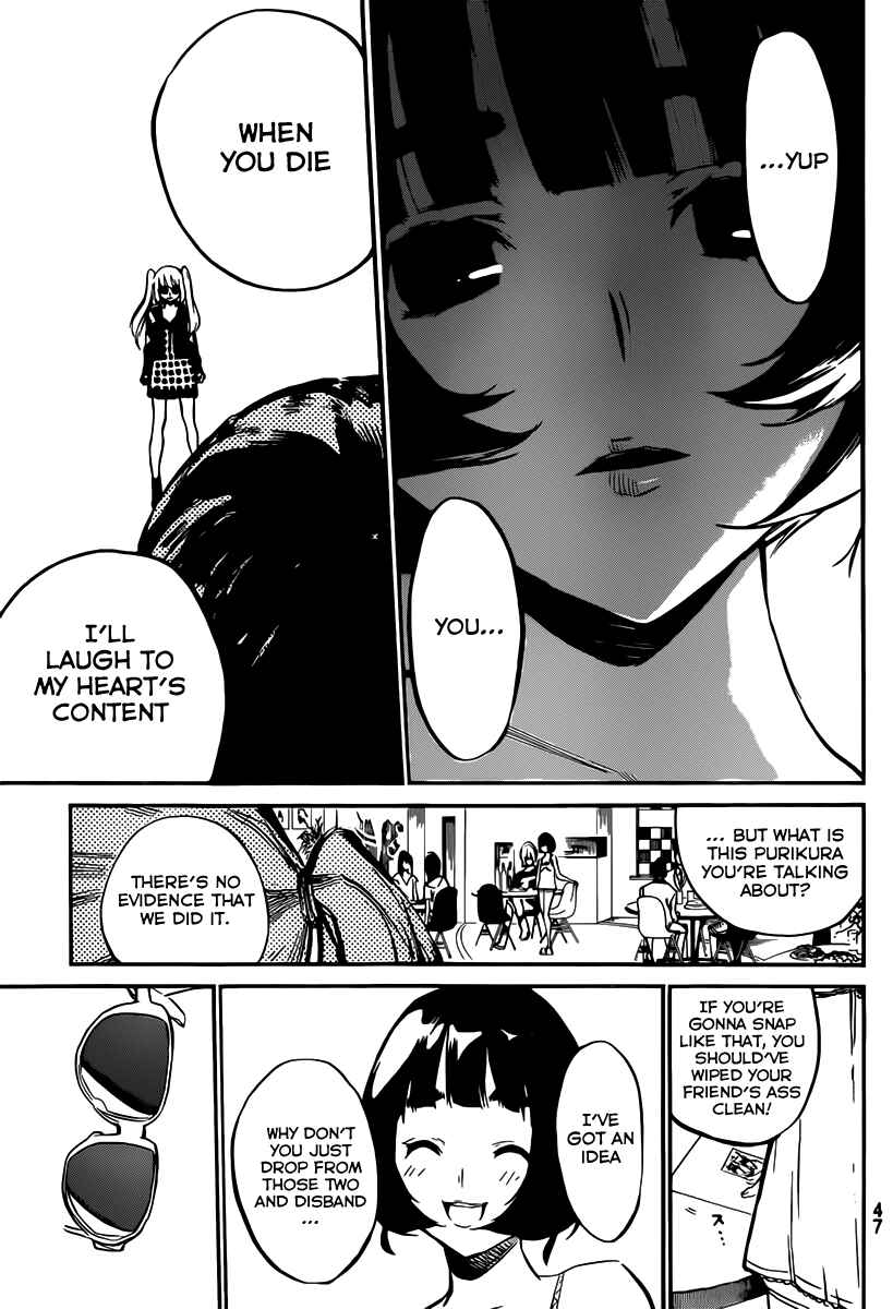 Chapter 83 - Page 13