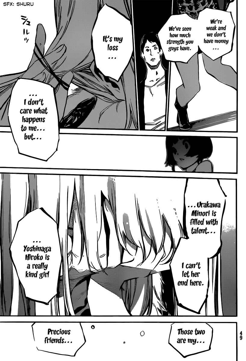 Chapter 83 - Page 15