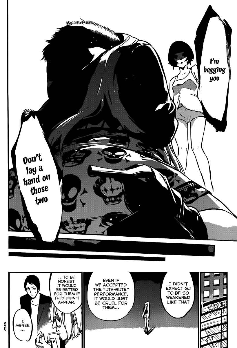 Chapter 83 - Page 16