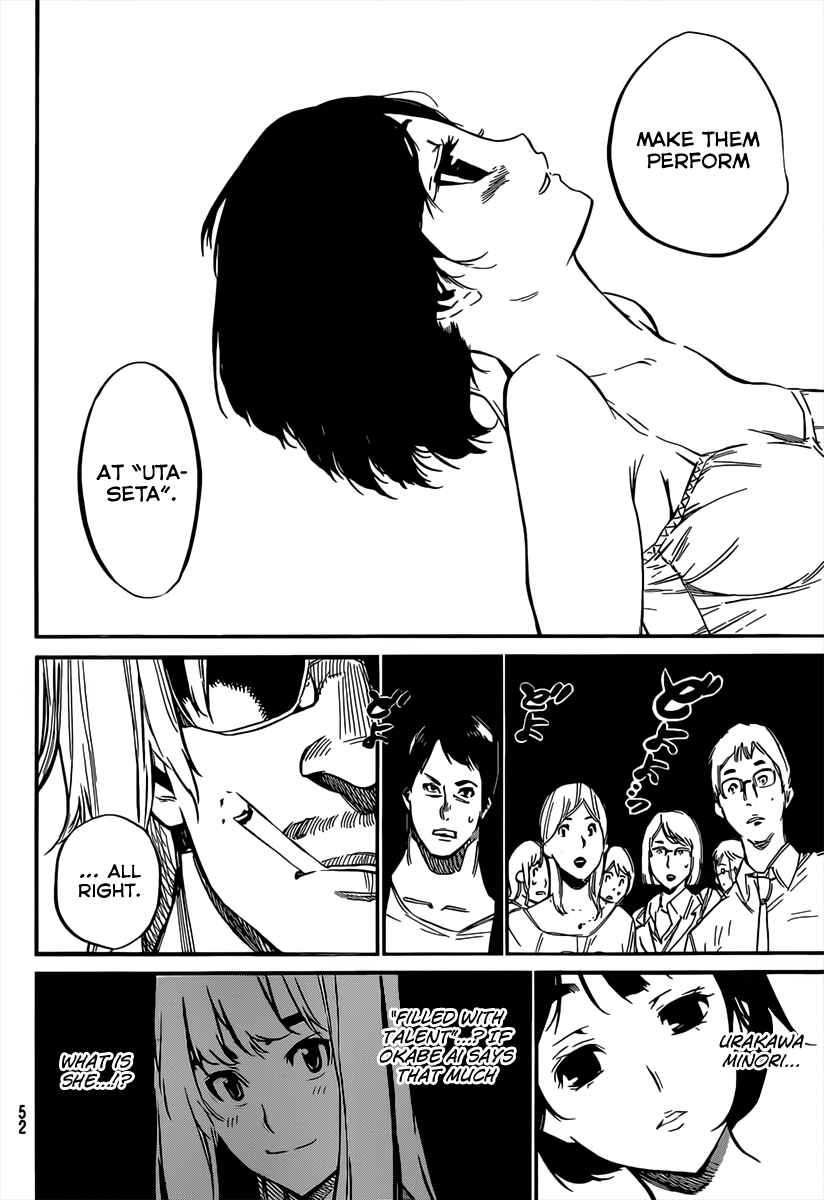 Chapter 83 - Page 18