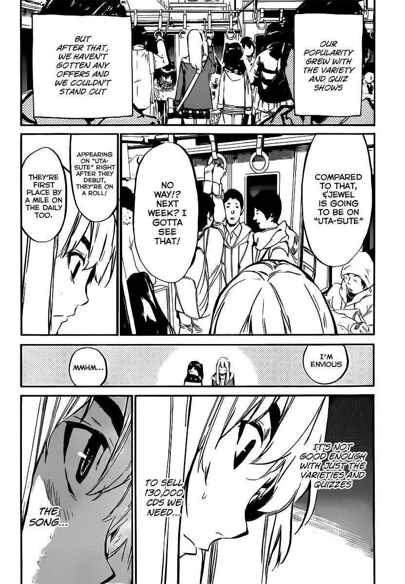 Chapter 83 - Page 4