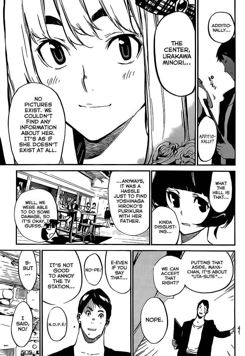 Chapter 83 - Page 7